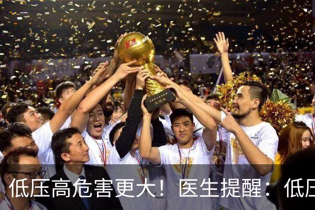 低压高危害更大！医生提醒：低压超过90，这3个检查一定不能漏