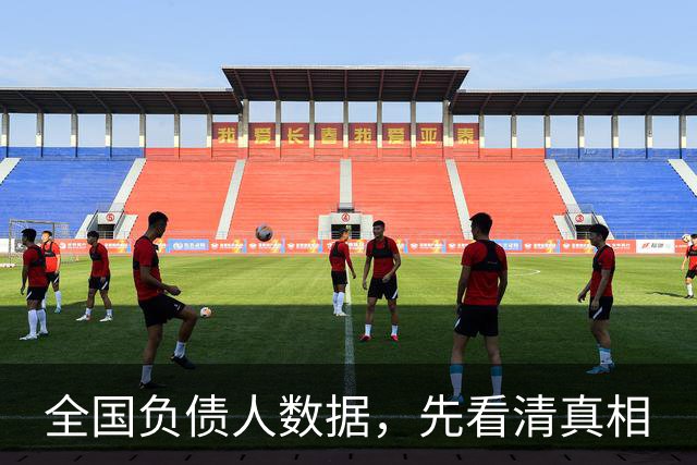 全国负债人数据，先看清真相