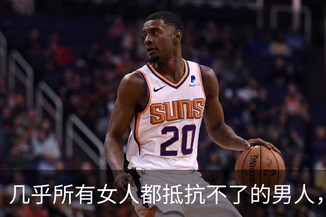 几乎所有女人都抵抗不了的男人，是这种，自带生理性吸引
