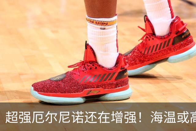 超强厄尔尼诺还在增强！海温或高3.8℃，我国今冬偏暖仍需防寒潮