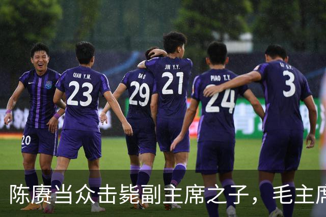 陈赓当众击毙副主席之子，毛主席一言不发，就送了一箱东西